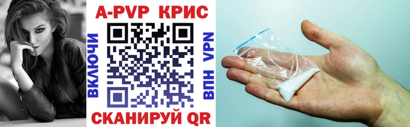 Купить закладку Cocaine  APVP  Амфетамин  Конопля  Мефедрон  Гашиш  Волосово