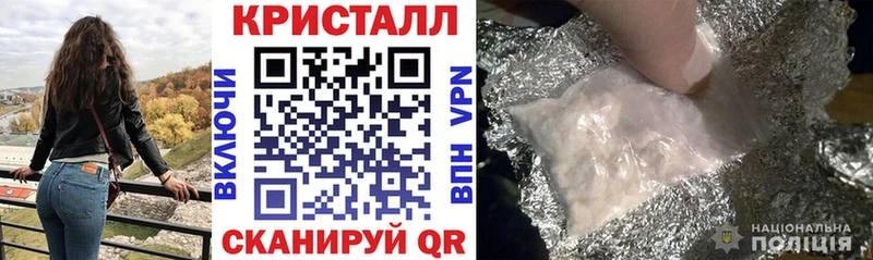 АМФЕТАМИН 97% Волосово