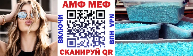 Купить закладки Волосово Амфетамин 98%