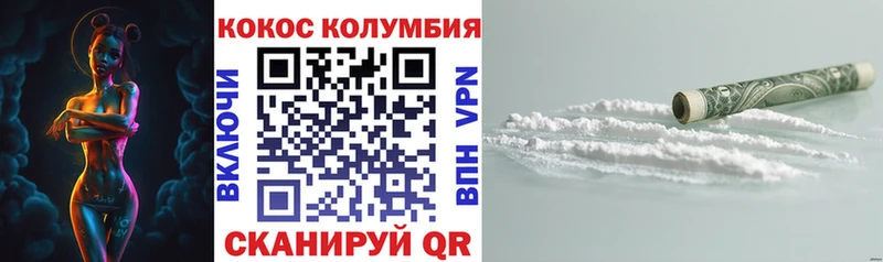COCAIN Перу  Купить  Волосово 