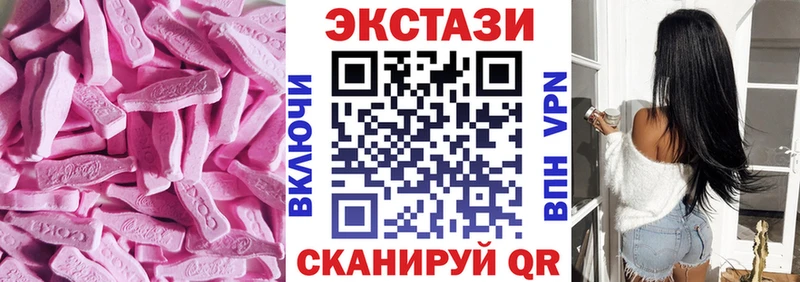 Купить где  Волосово  Экстази MDMA 