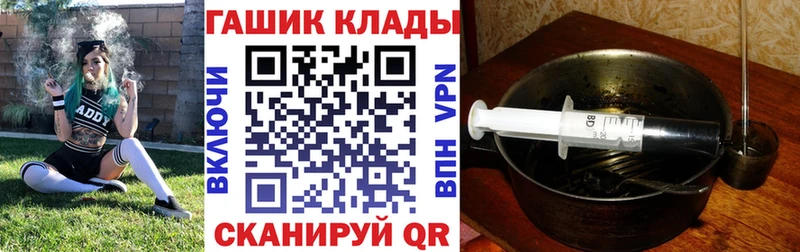 Купить  Волосово  Гашиш 40% ТГК 