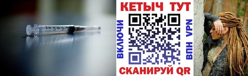 Кетамин ketamine  Купить закладки  Волосово 