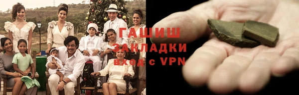 кристаллы Дмитровск