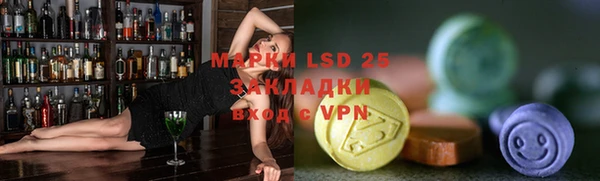 кристаллы Дмитровск