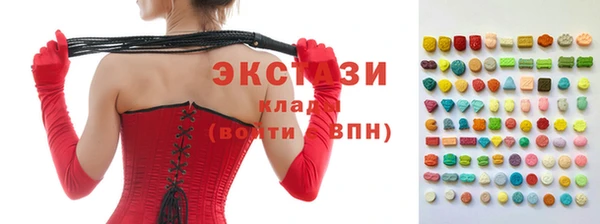 кристаллы Дмитровск