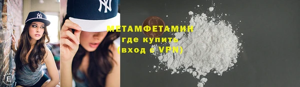 кристаллы Дмитровск