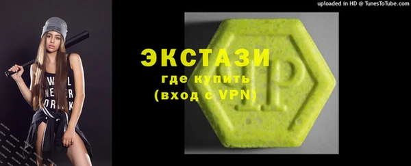 кристаллы Дмитровск