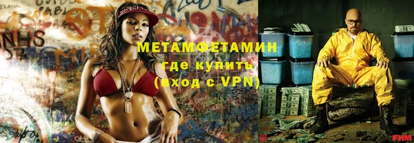 кристаллы Дмитровск