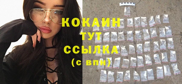 кристаллы Дмитровск