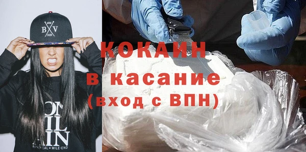 кристаллы Дмитровск
