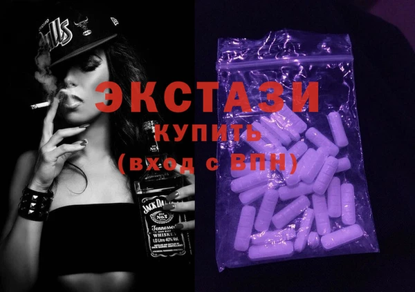кристаллы Дмитровск