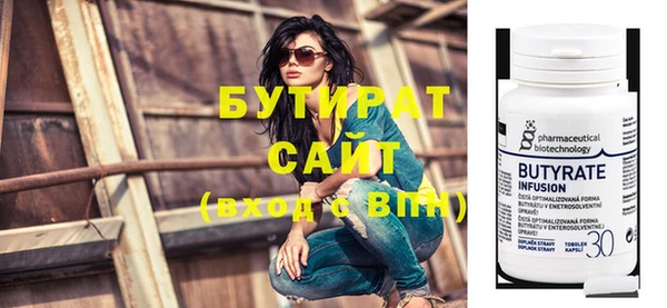 бошки Дмитриев