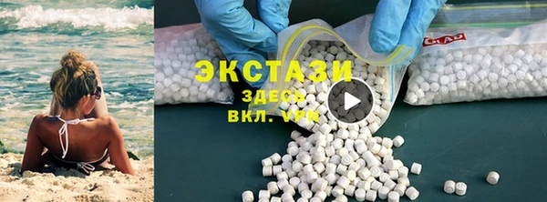 кристаллы Дмитровск