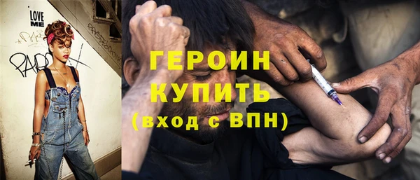 кристаллы Дмитровск