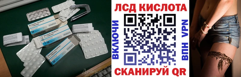 ЛСД экстази кислота  Купить где  Волосово 