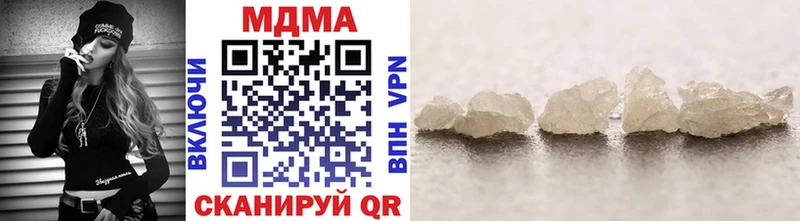 МДМА VHQ  Купить  Волосово 