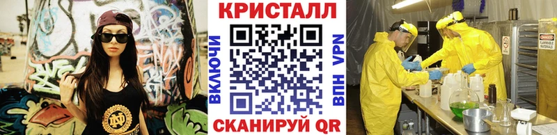 Первитин кристалл  Купить  Волосово 