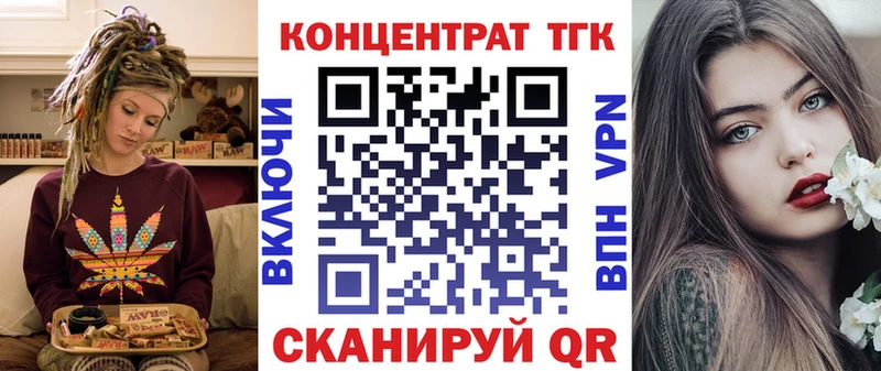 Купить закладки  Волосово  ТГК гашишное масло 