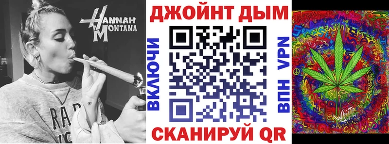 Канабис марихуана Волосово